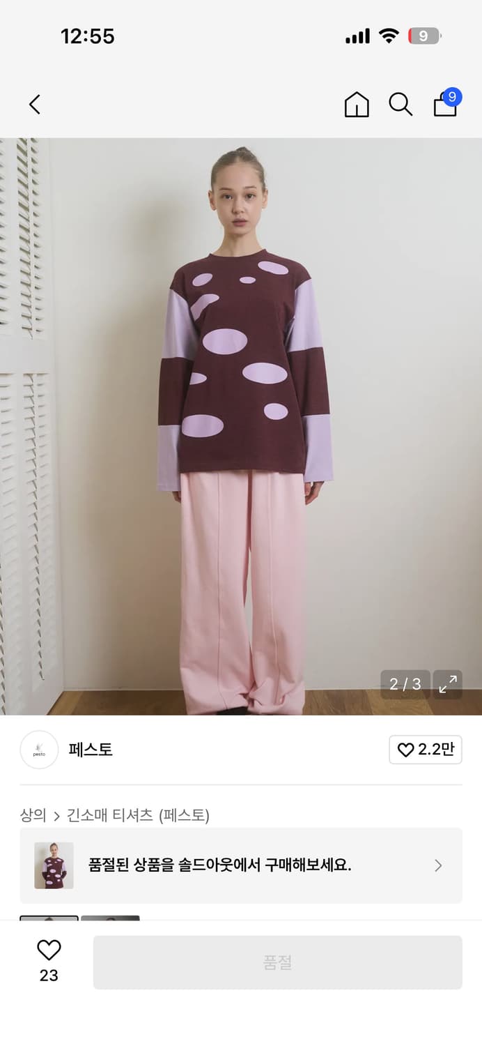 페스토 도트 블럭 티셔츠 상품이미지2