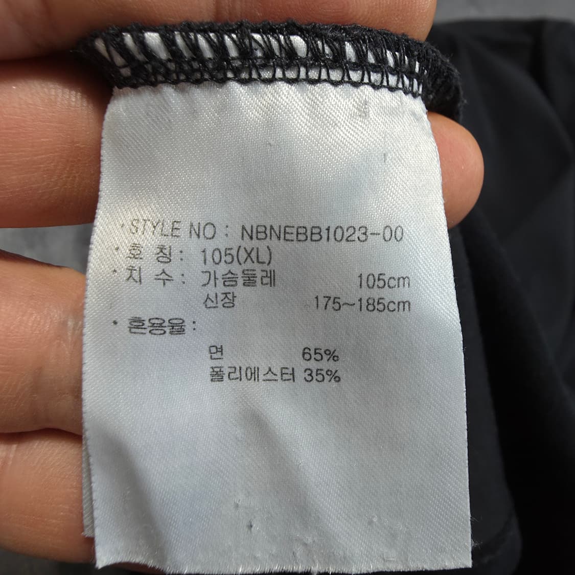 (XL)뉴발란스 반팔 티셔츠 상품이미지5