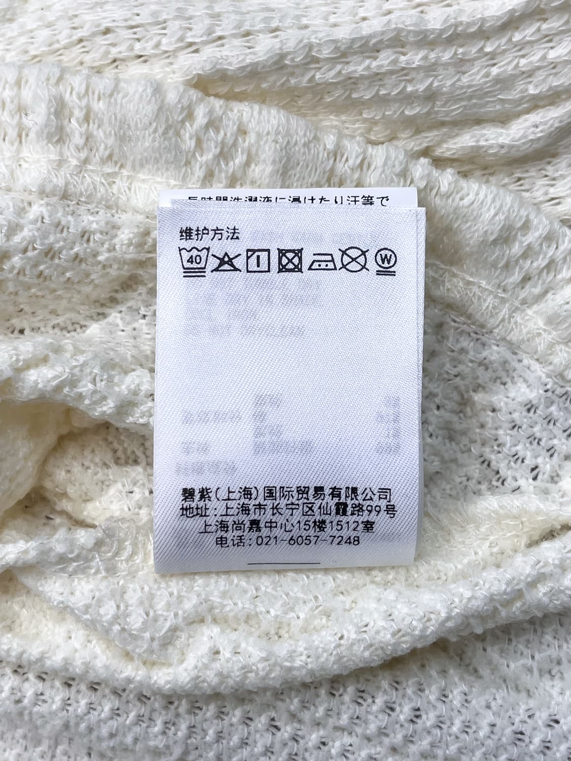엑스-걸 케이블 가디건 상품이미지8