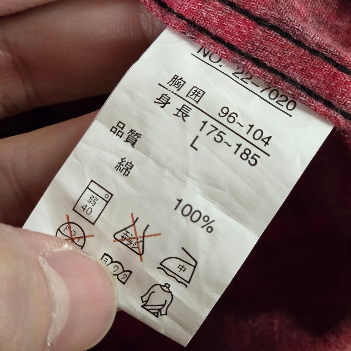 JPN 펑크 스컬 패턴 레드 셔츠 상품이미지8