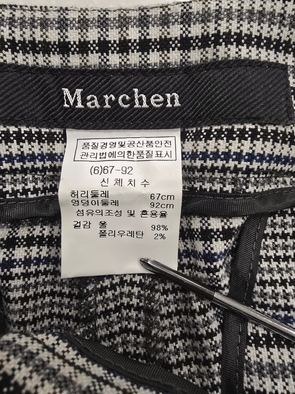 메르헨 marchen 글렌체크 와이드 슬랙스 팬츠27 상품이미지8