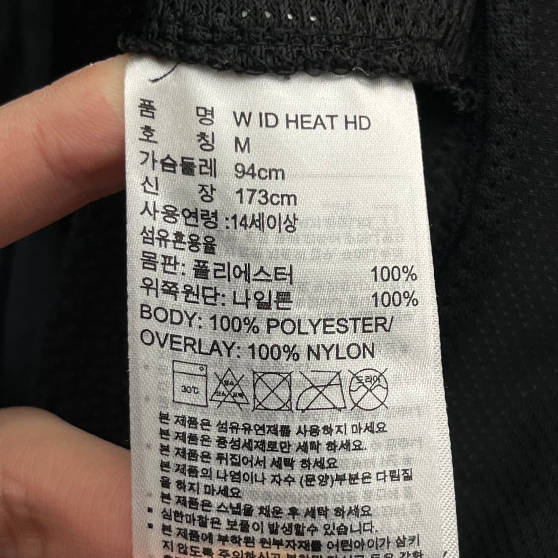 아디다스 여성 후드 집업 히트 바람막이 (M) 상품이미지5