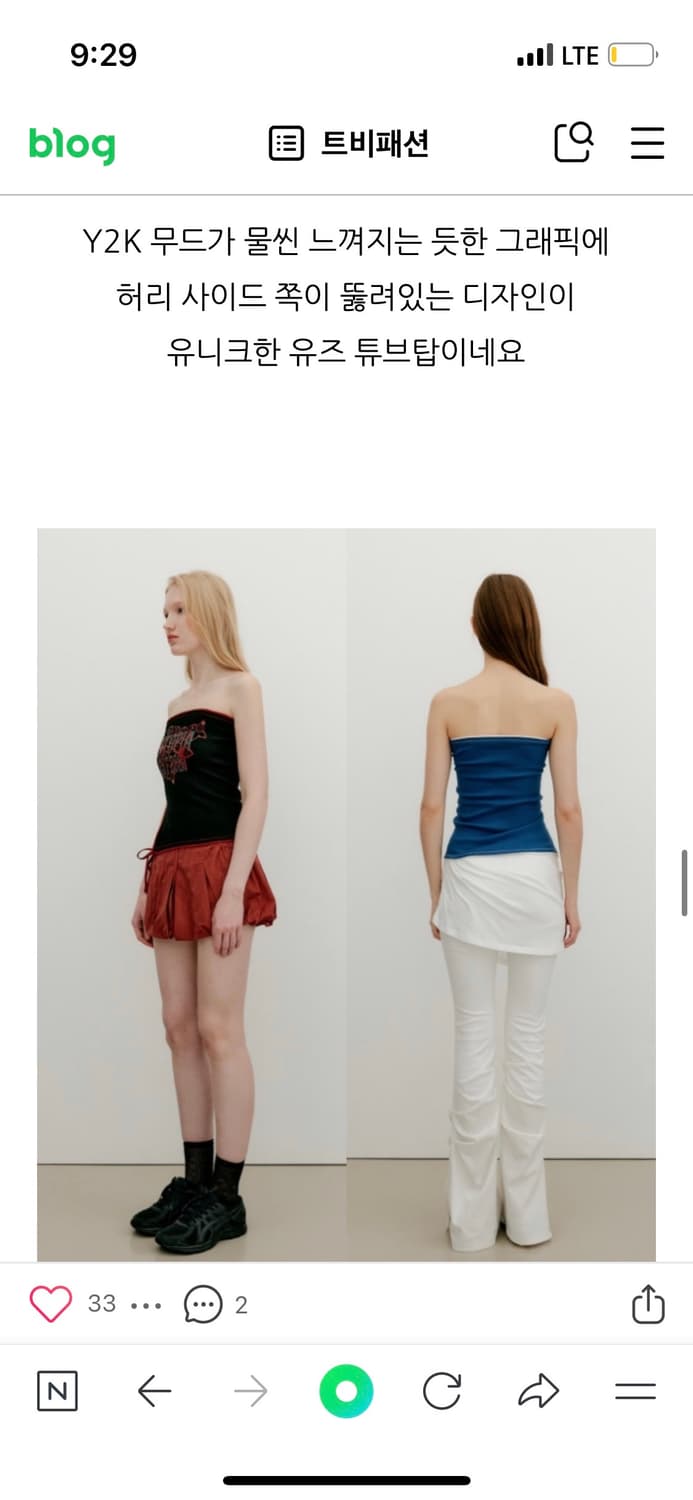 유즈 yuse balloon nylon mini skirt red 상품이미지2