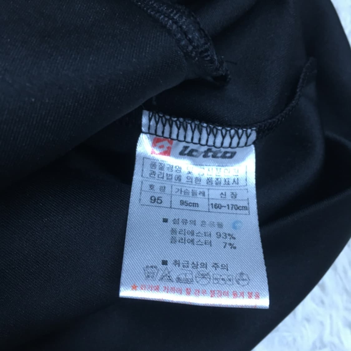 로또 퀸즈파크레인져스 집업자켓 CC29 상품이미지3