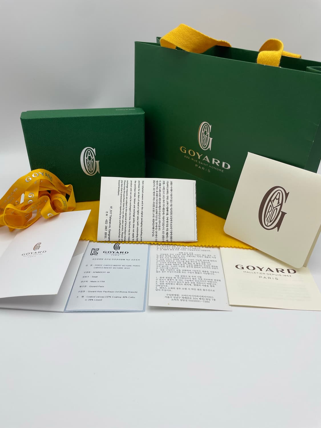 [풀구성] [정품] 고야드 인서트 카드지갑 그린 상품이미지7