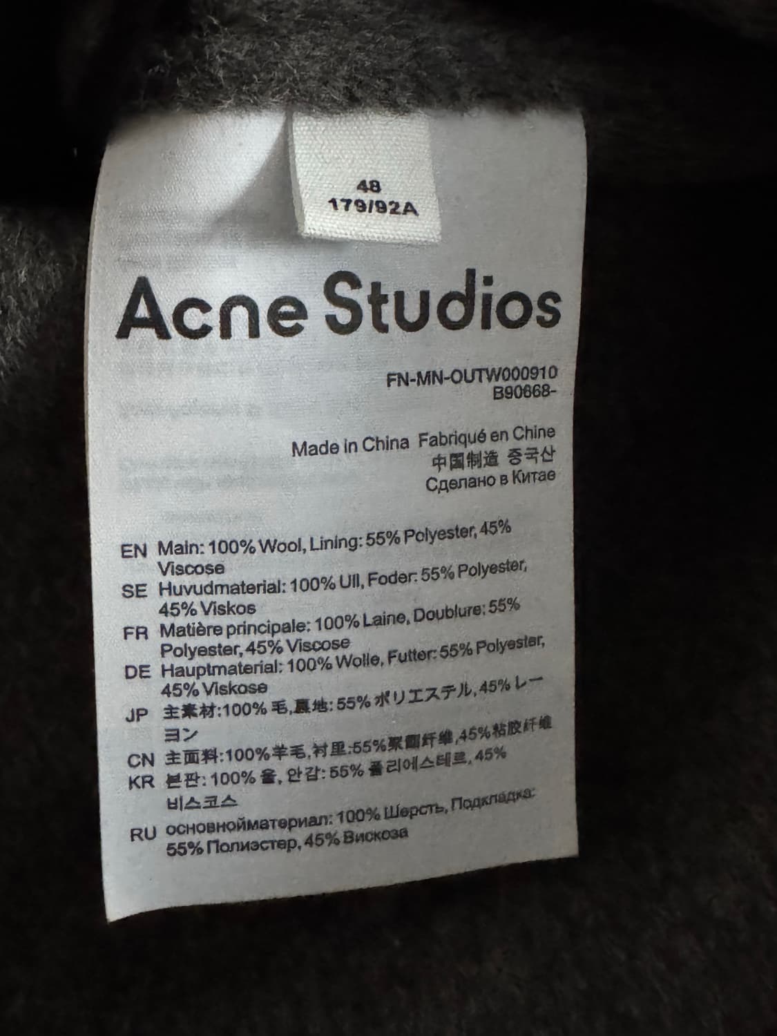 [48] 아크네 스튜디오 싱글브레스트 울 코트 상품이미지4