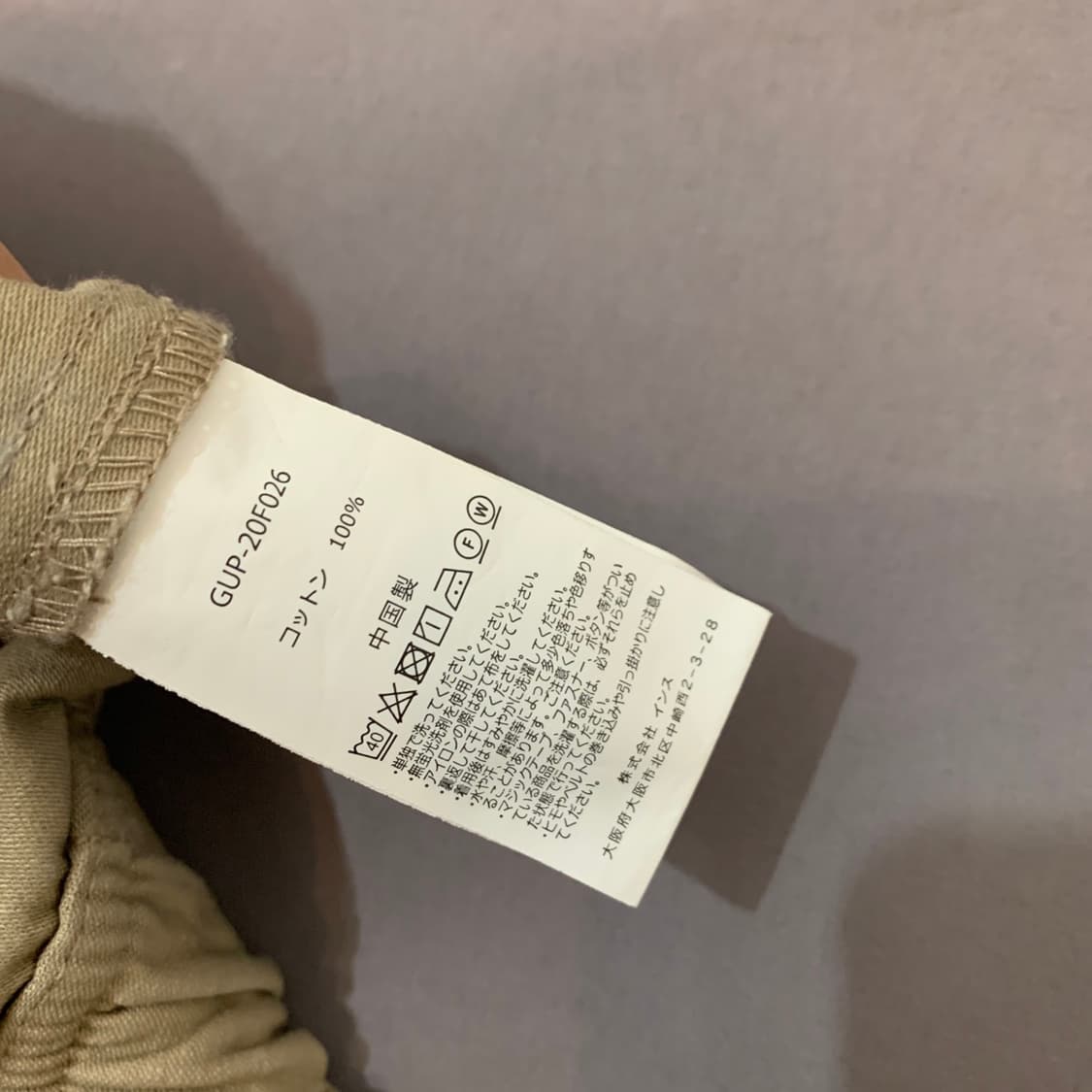 M 그라미치 백 새틴 루즈 테이퍼드 벨티드 팬츠 바지 상품이미지8