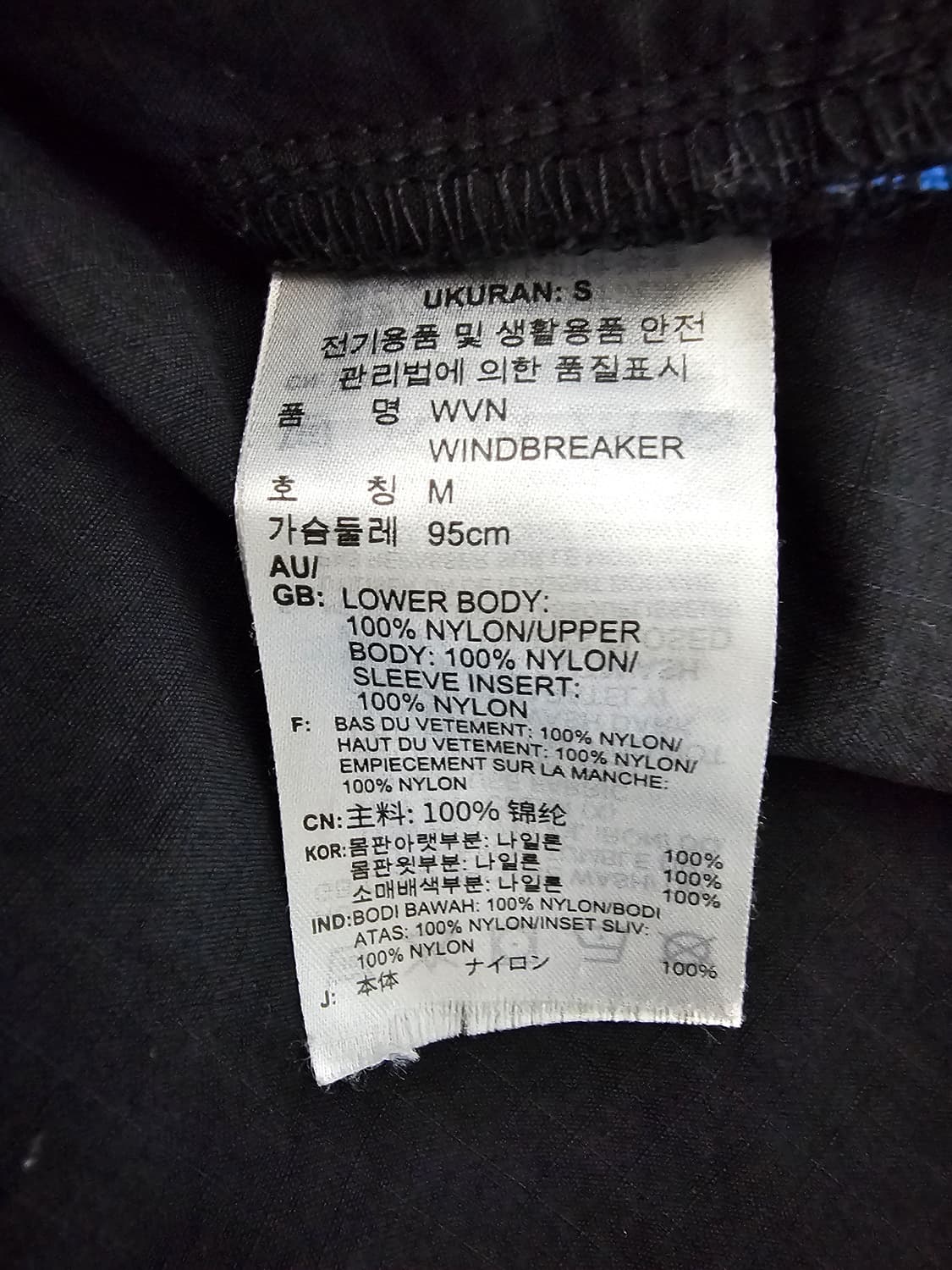 아디다스 어드벤처 윈드브레이커 자켓 M 상품이미지5