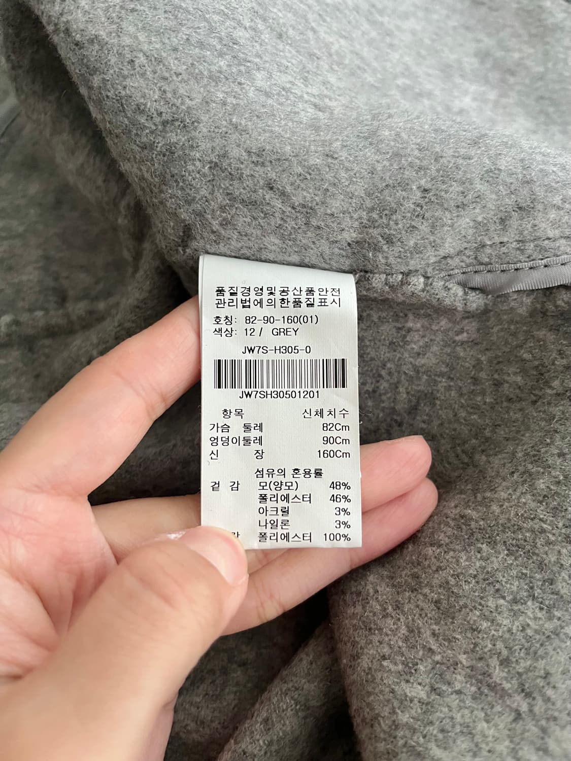 55) 온앤온 노카라 체크 패턴 핸드메이드 코트 상품이미지5