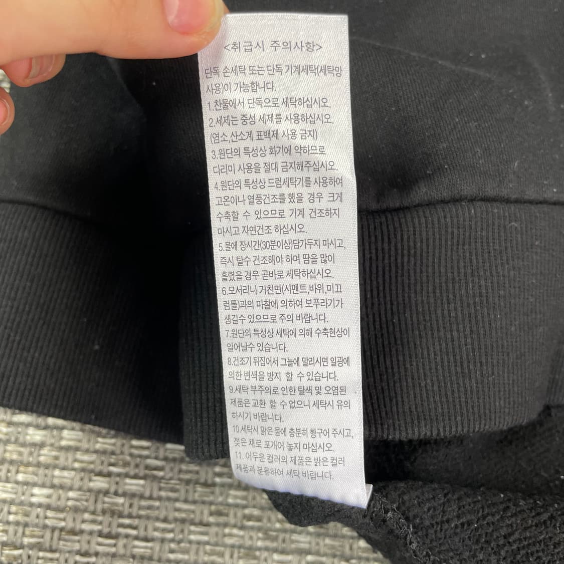 트루릴리젼 블랙 자수 로고 맨투맨 M 상품이미지6