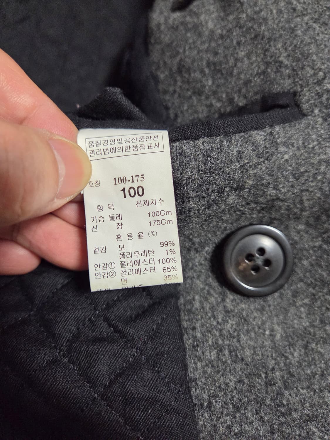 타임옴므 더블 브레스티드 피코트 상품이미지10