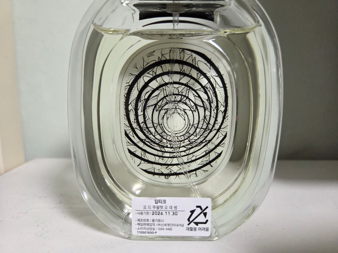 딥디크 오데썽 100ml 국문택 상품이미지2