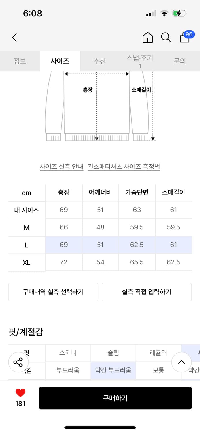 위캔더스 버건디 니트후드집업 상품이미지2