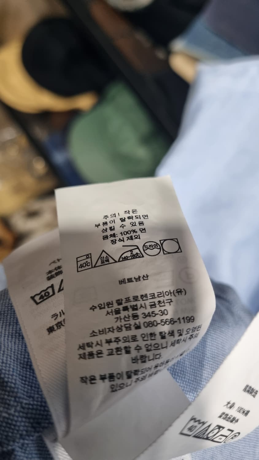polo 정품 멀티포니 깔끔한 남방 XL(110~115추천) 상품이미지5