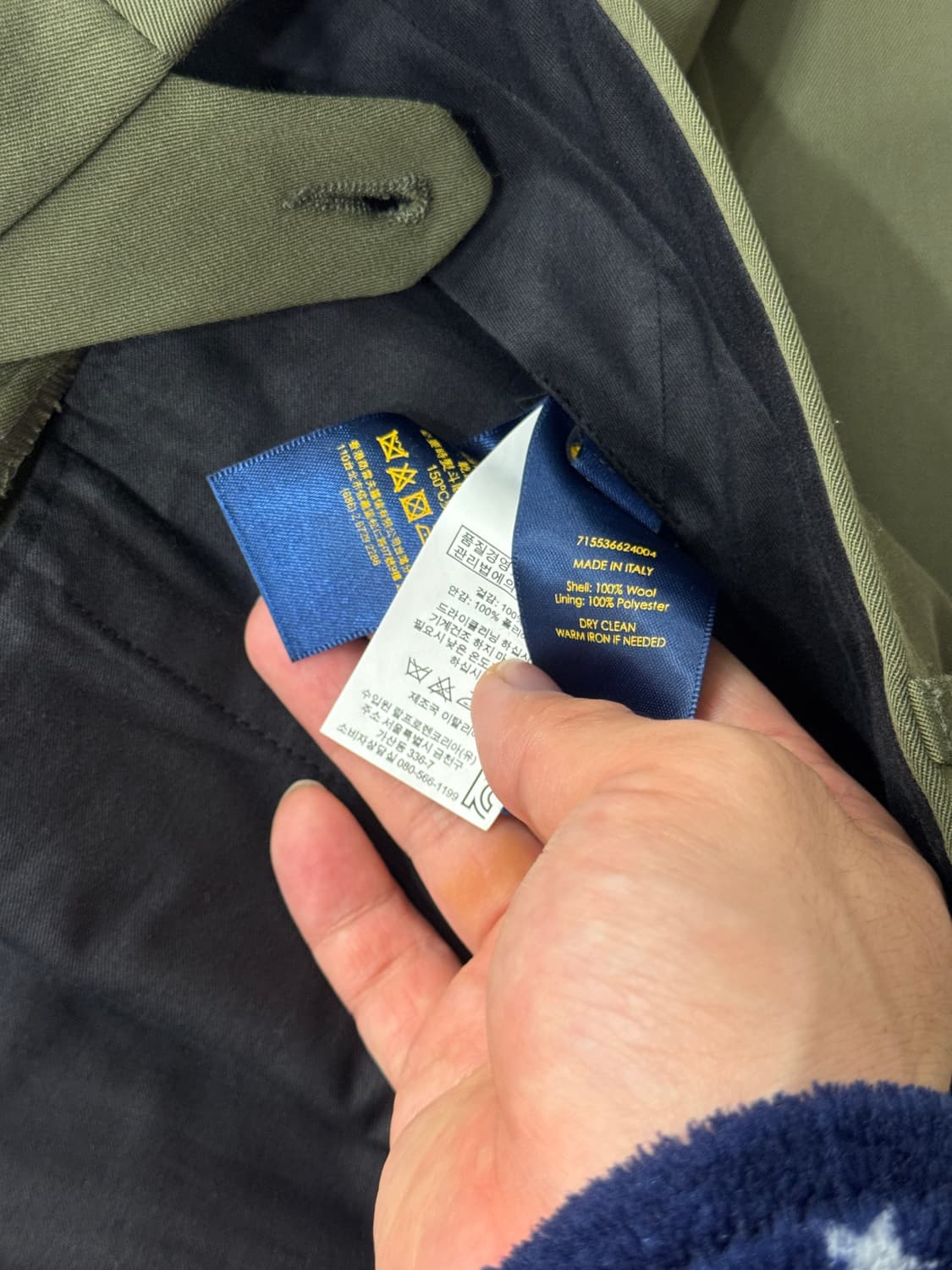 폴로랄프로렌 슬랙스 30 카키 100%울 상품이미지5