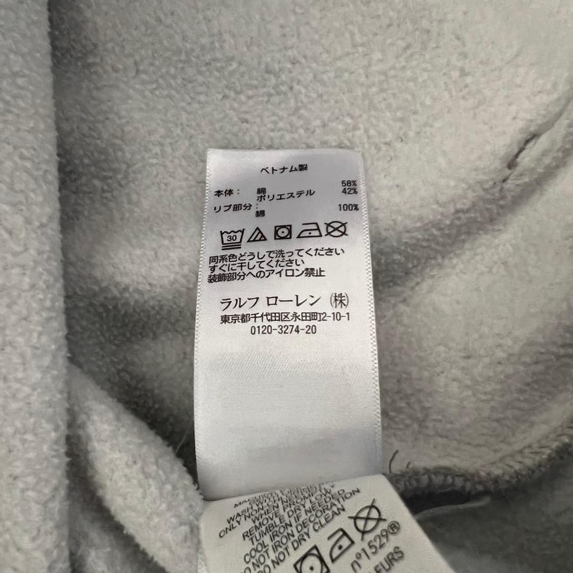 폴로 랄프 로렌 빅포니 USA 성조기 패치 기모 후드 집업 그레이 상품이미지6