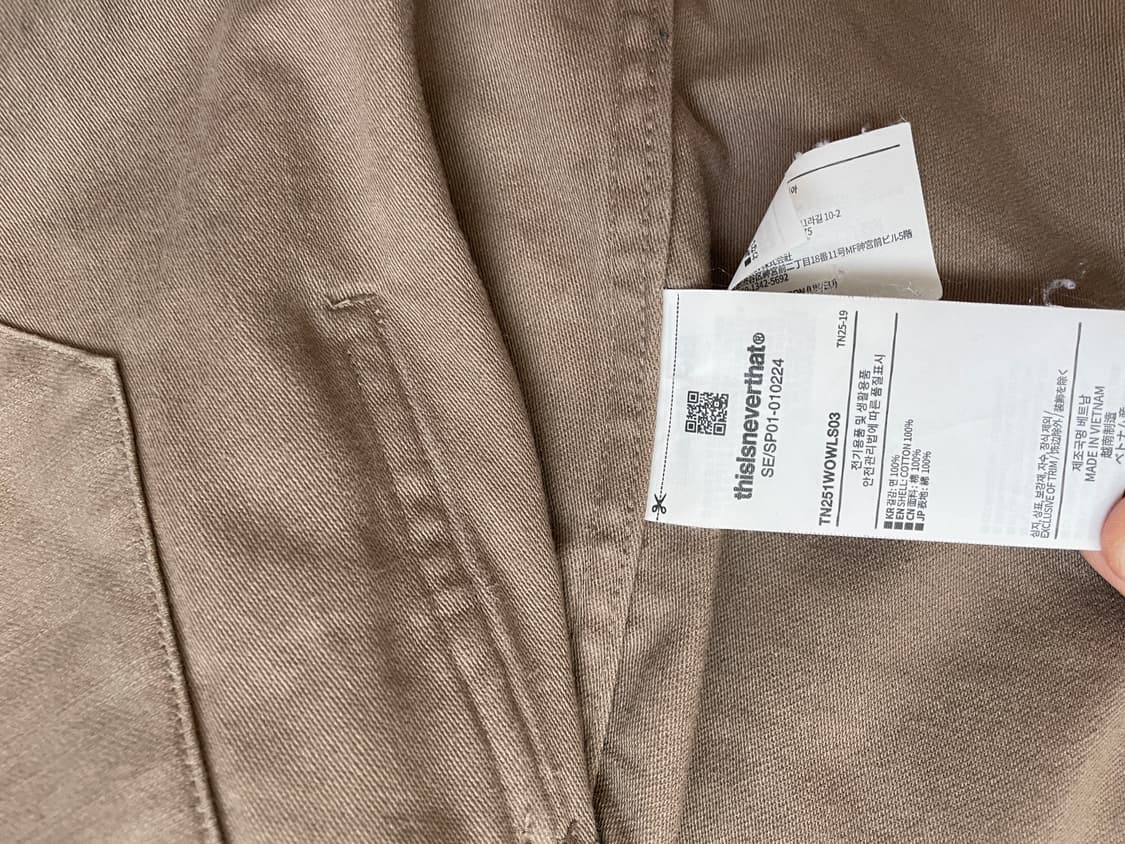 디네댓 워시드 워크자켓 L 상품이미지3