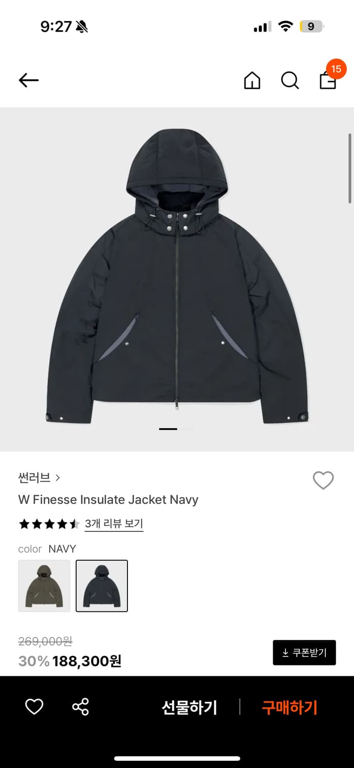 썬러브 인슐레이트 패딩 자켓 네이비 m 상품이미지1