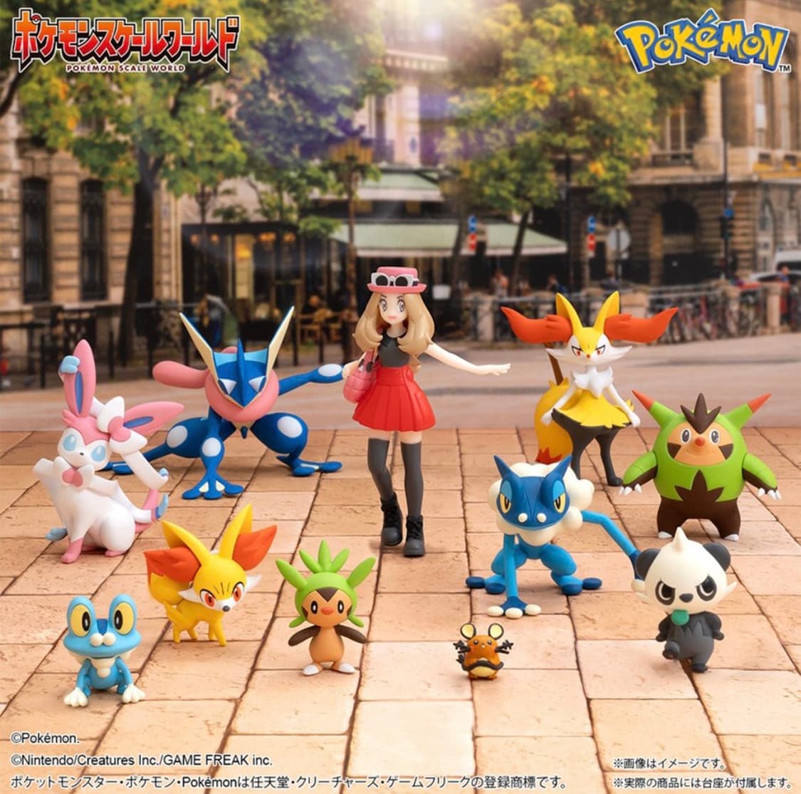 [미개봉]반다이 포켓몬 스케일월드 도치마론&도치보구 피규어 새상품 상품이미지3