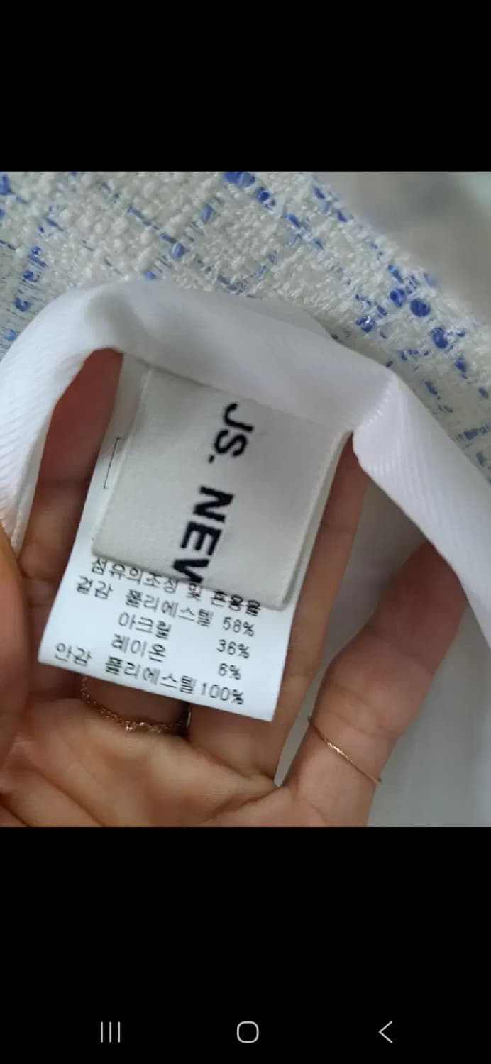 JS 뉴욕 롱 트위드 코트 상품이미지8