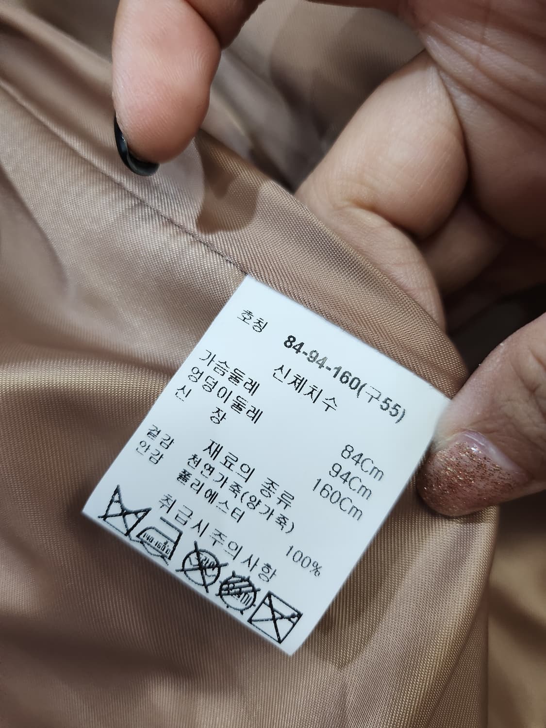 619 로보 양가죽 봄버 자켓 상품이미지9