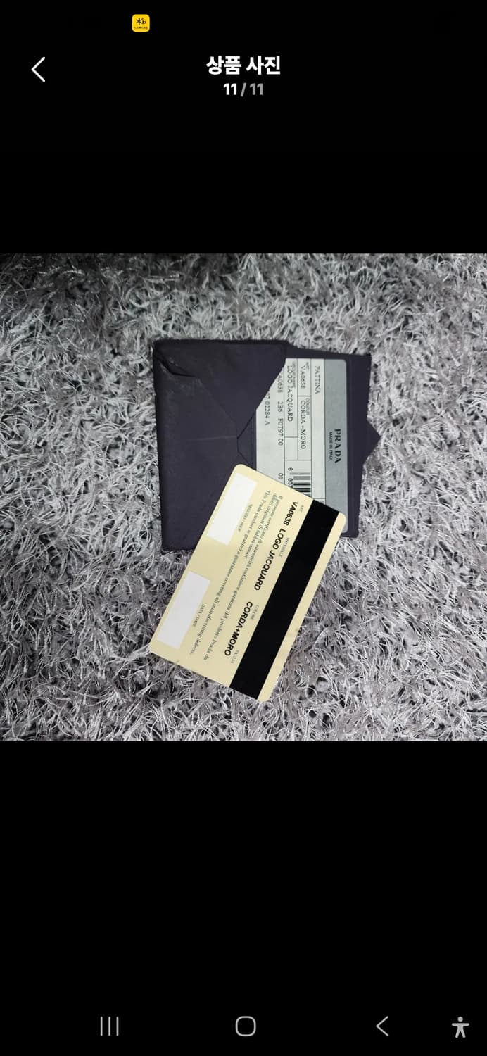 프라다 자카드 서류가방 상품이미지10