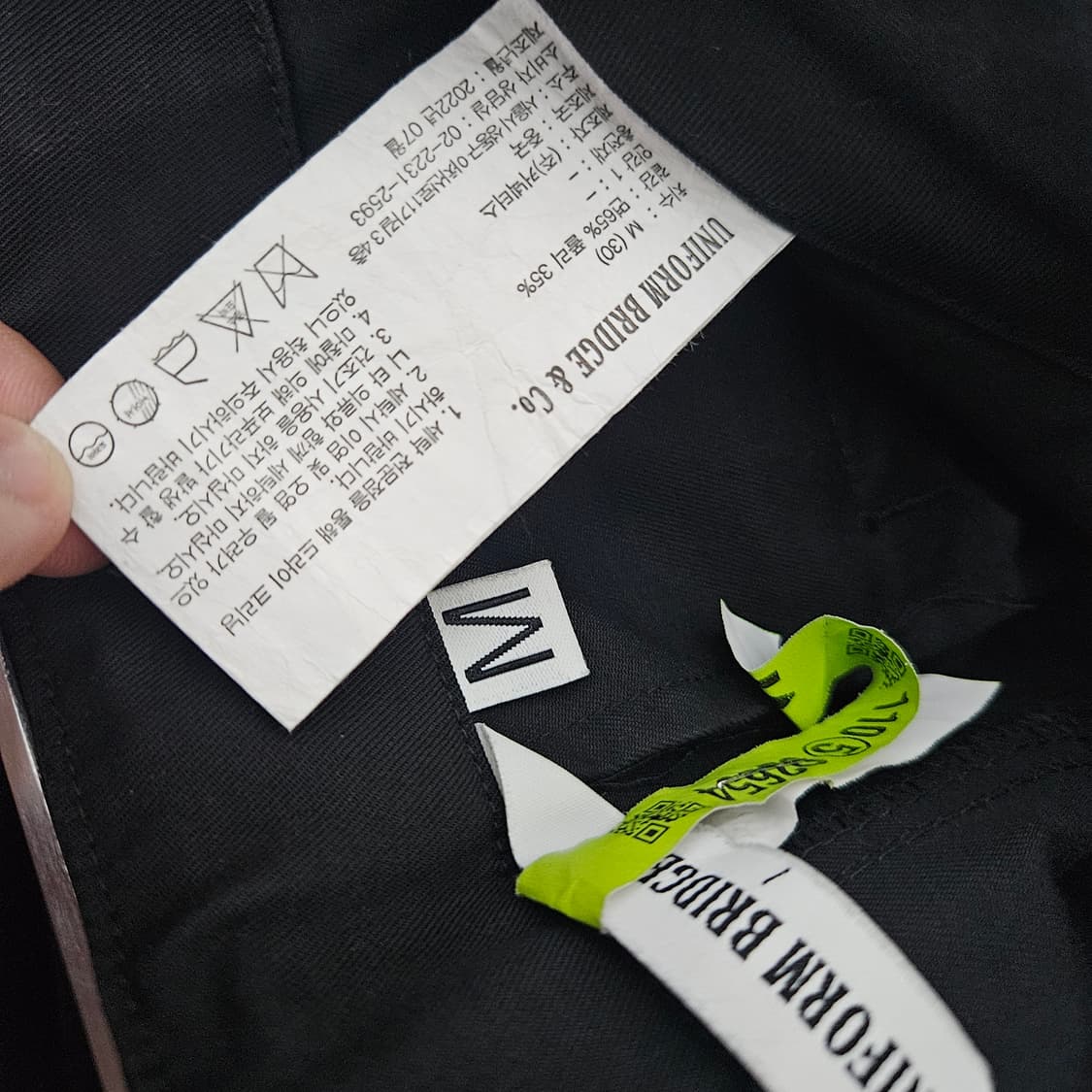 m 유니폼브릿지 투웨이 투턱 와이드 벌룬팬츠 상품이미지4