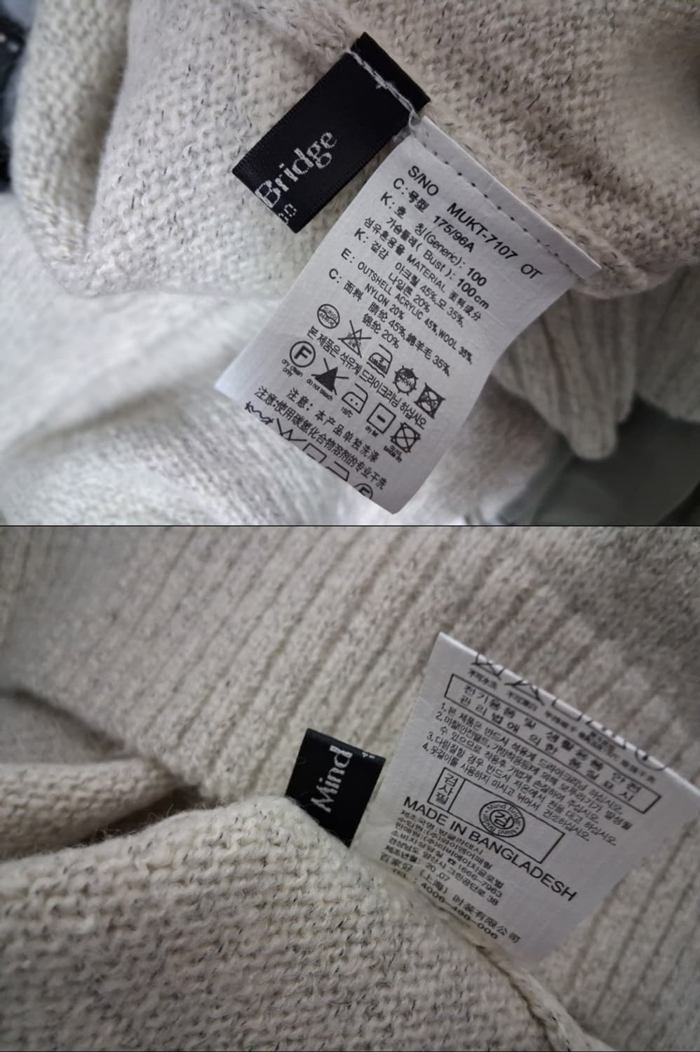 Mind Bridge  마인드브릿지 남성 울 터들넥 니트 새옷상태 95  상품이미지9