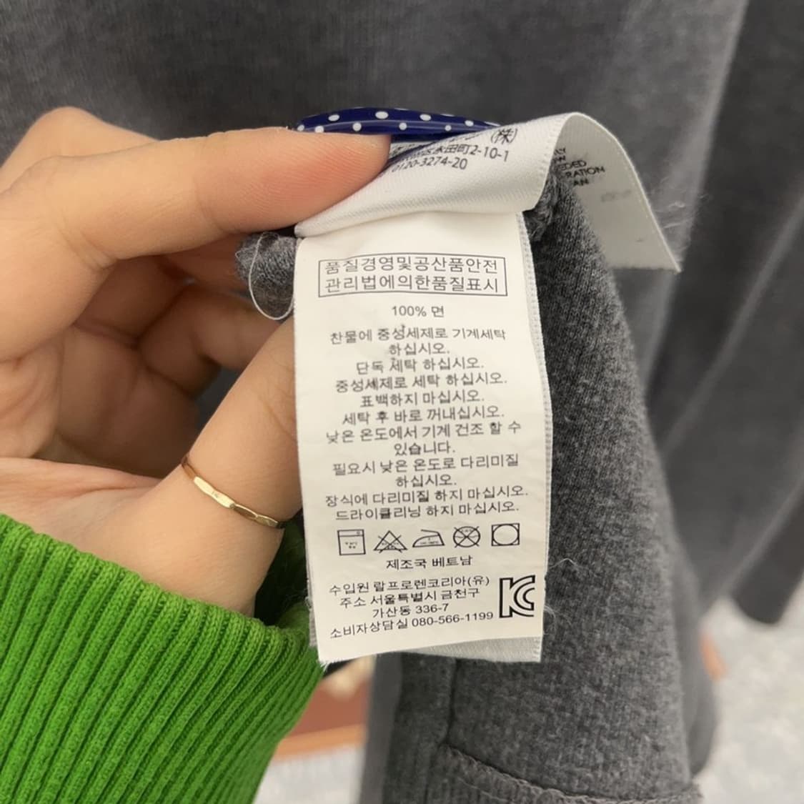 폴로 랄프로렌 모던 캐주얼 여리핏 반집업 니트 L C08687 상품이미지6