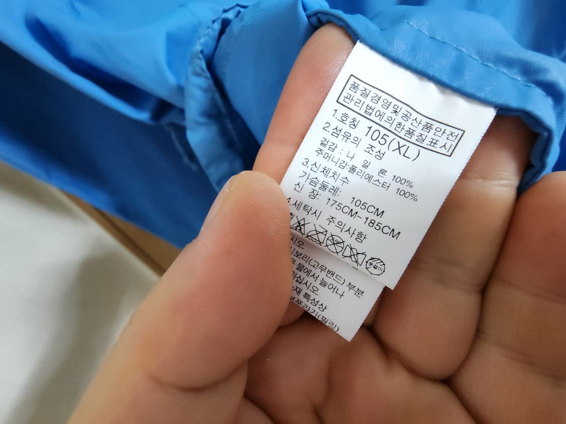 (105)노스페이스 경량 바람막이 점퍼 상품이미지4