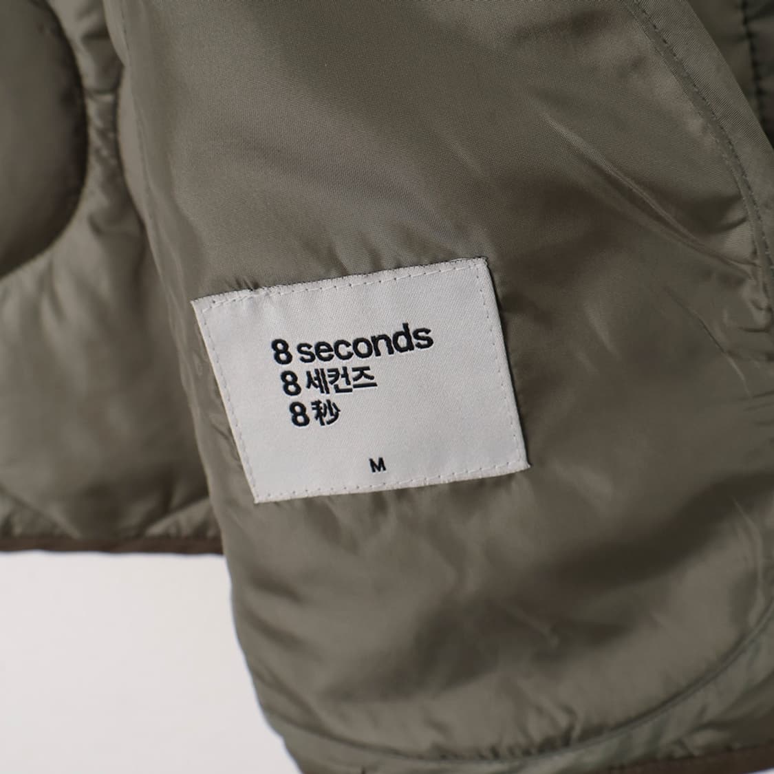 66/에잇세컨즈 퀼팅 토글단추 베스트 상품이미지5