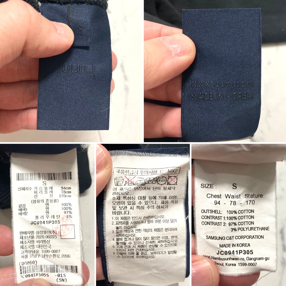 준지 20FW 오마주 프린팅 오버핏 맨투맨 105-110 상품이미지9