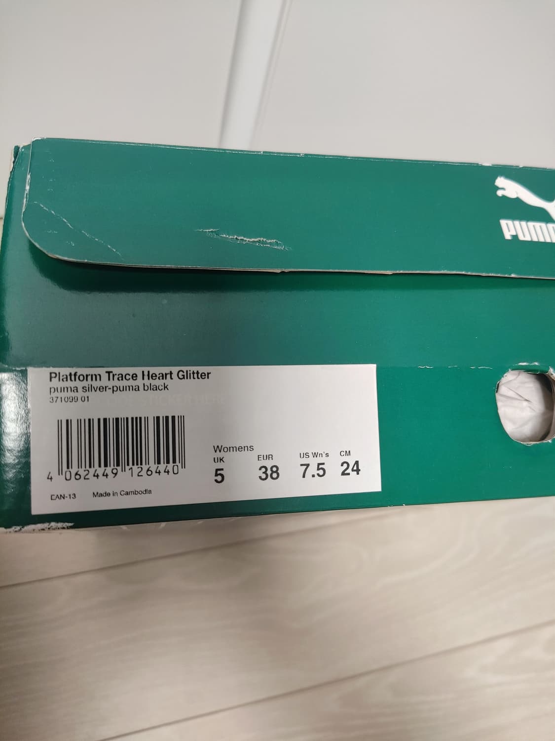 푸마 풀랫폼 240 상품이미지8