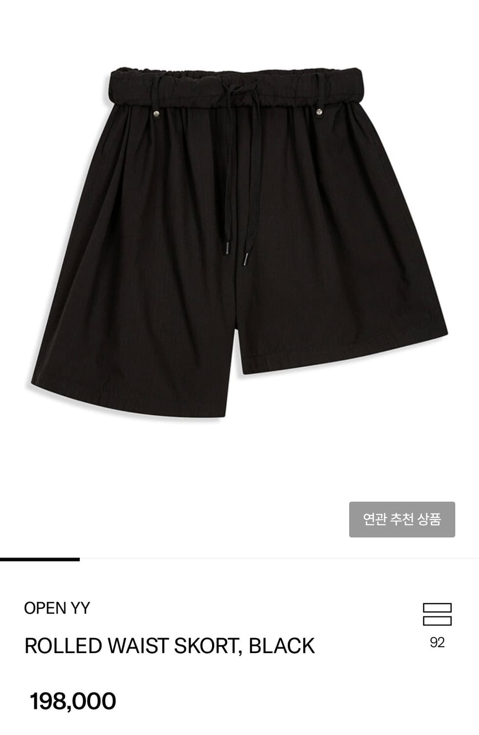 Open YY Waist Skort Black M  상품이미지1
