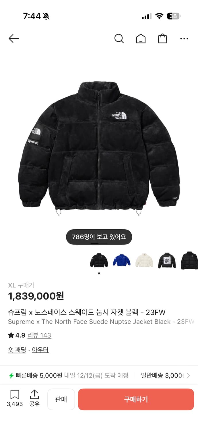 슈프림 x 노스페이스 스웨이드 눕시 자켓 블랙 23FW 상품이미지5