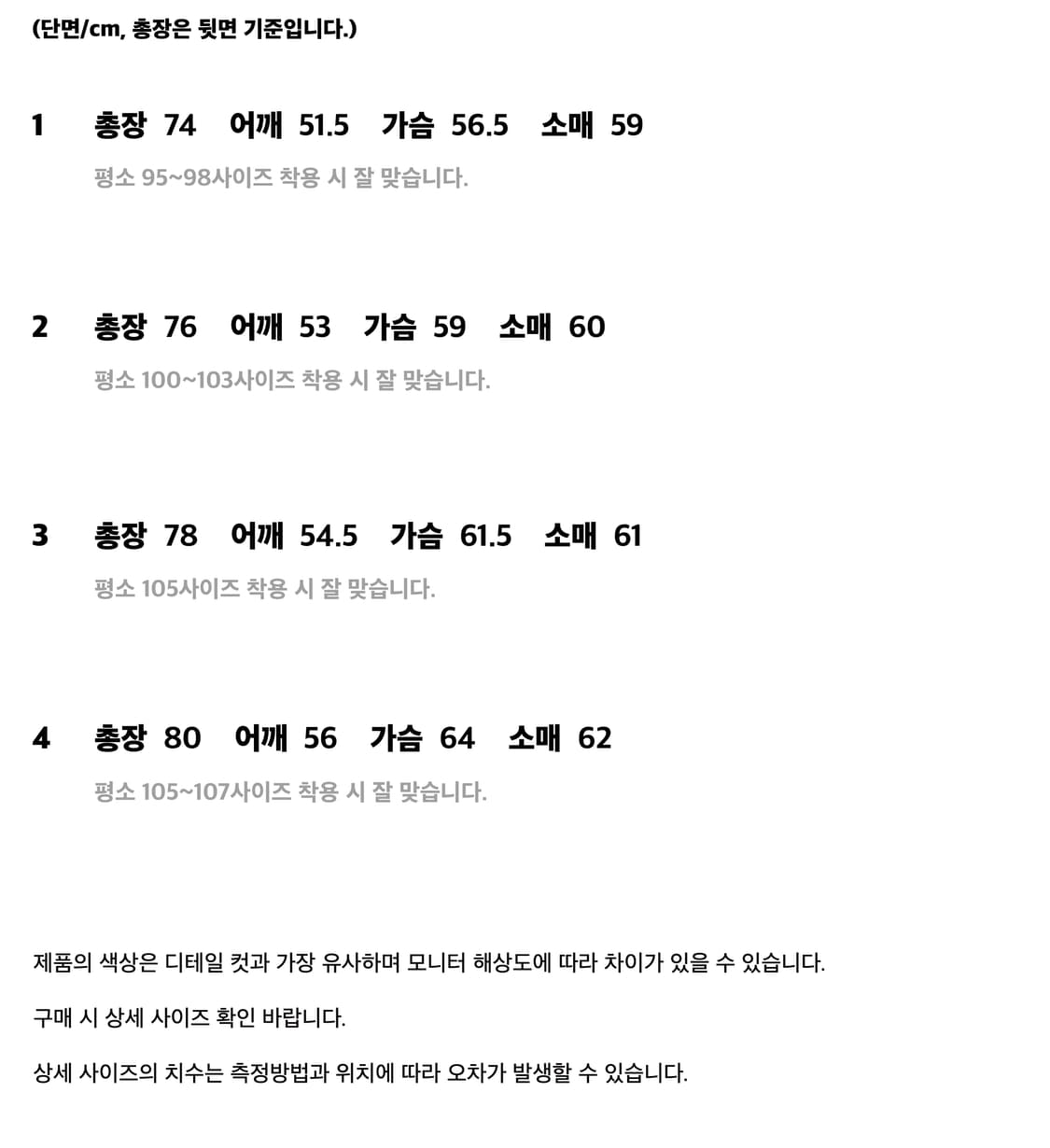 스테디에브리웨어 옥스퍼드 상품이미지4