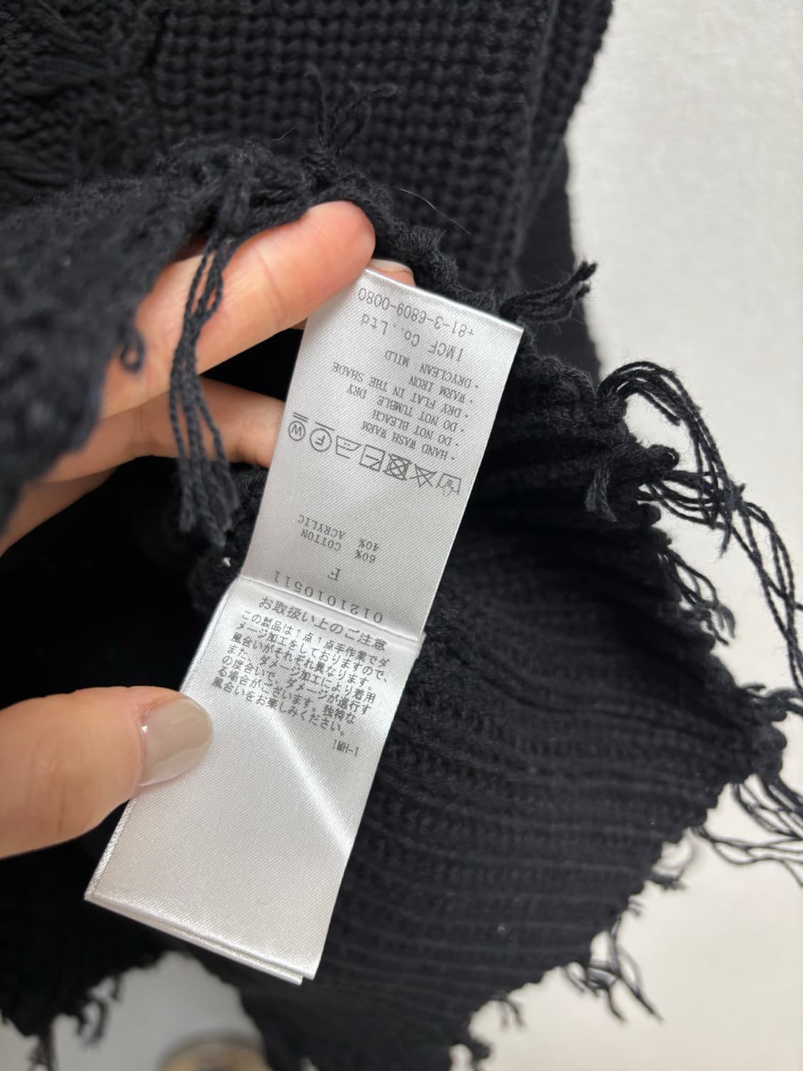 Perverze 퍼버즈 데미지 가디건 상품이미지4