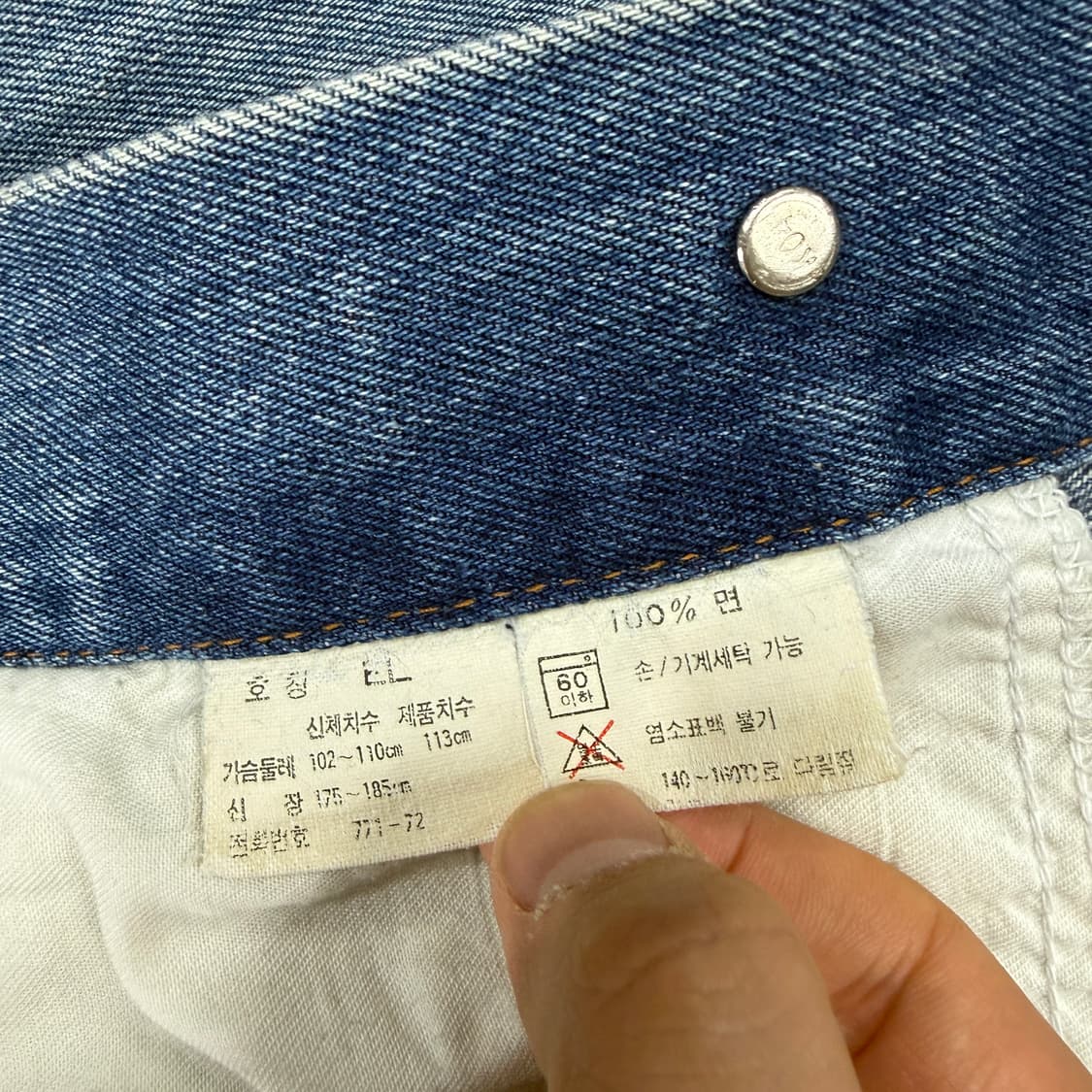 (M)80s 리바이스 Levis 트러커 데님자켓(made in korea 상품이미지4