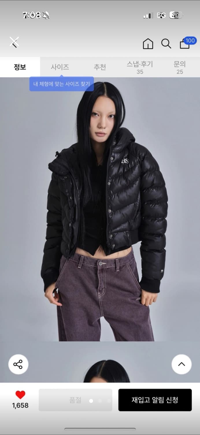 에즈온 숏푸퍼 자켓 숏패딩 크롭패딩 상품이미지1