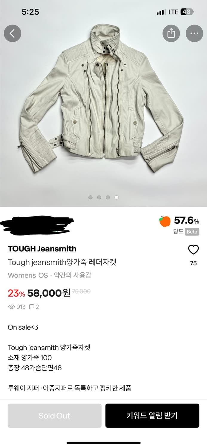 TOUGH Jeansmith양가죽 레더자켓 상품이미지3