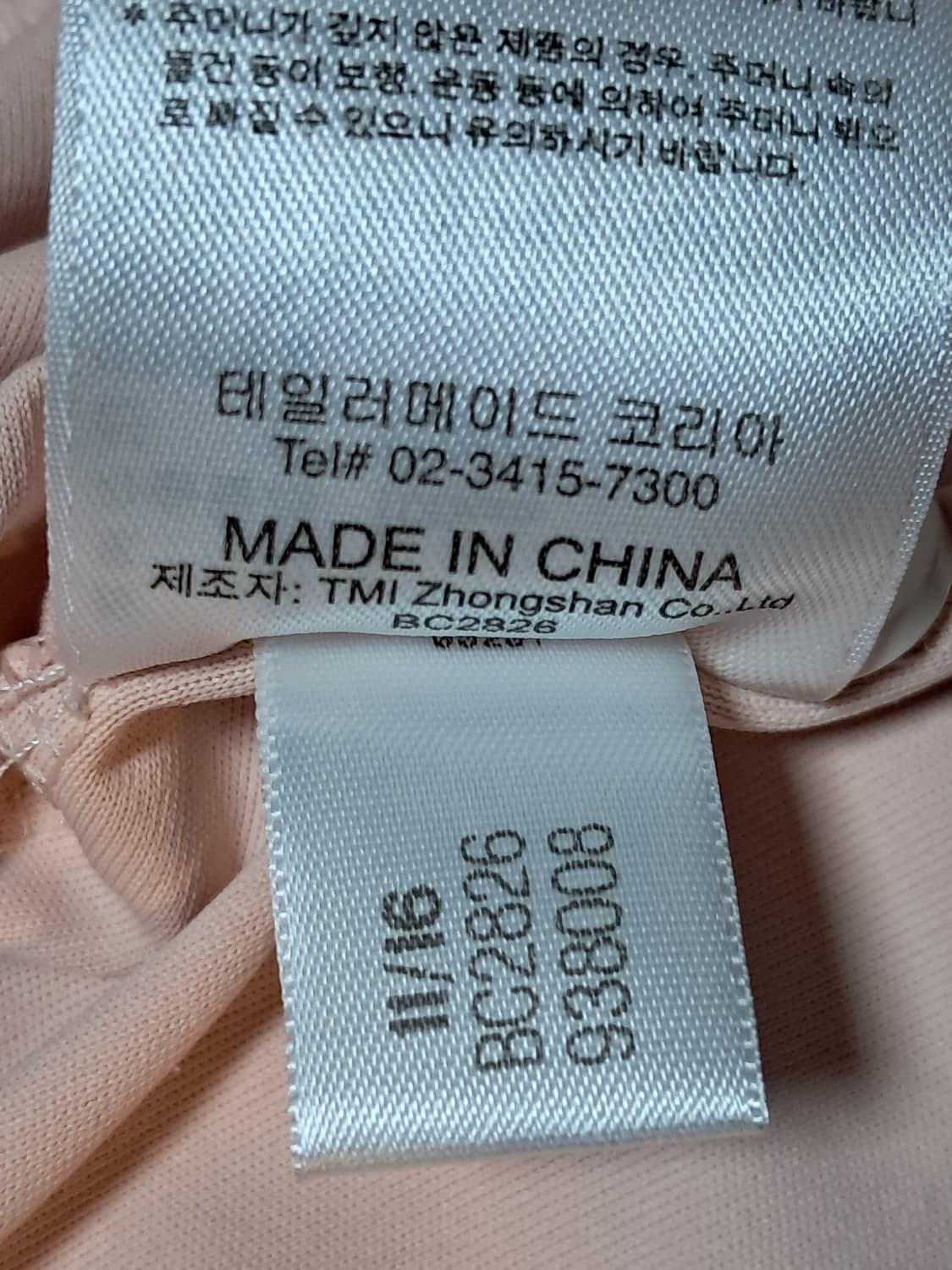 아디다스 골프 반팔티 남성100 상품이미지10