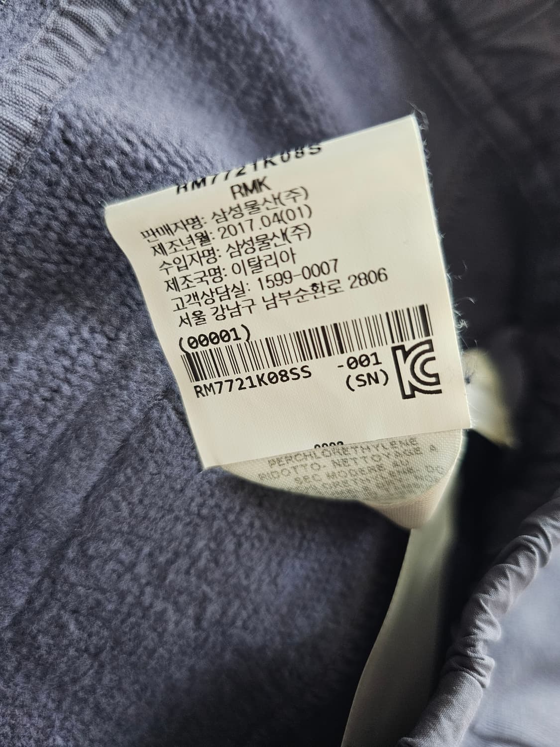 릭오웬스 다크셰도우 스웻 상품이미지5