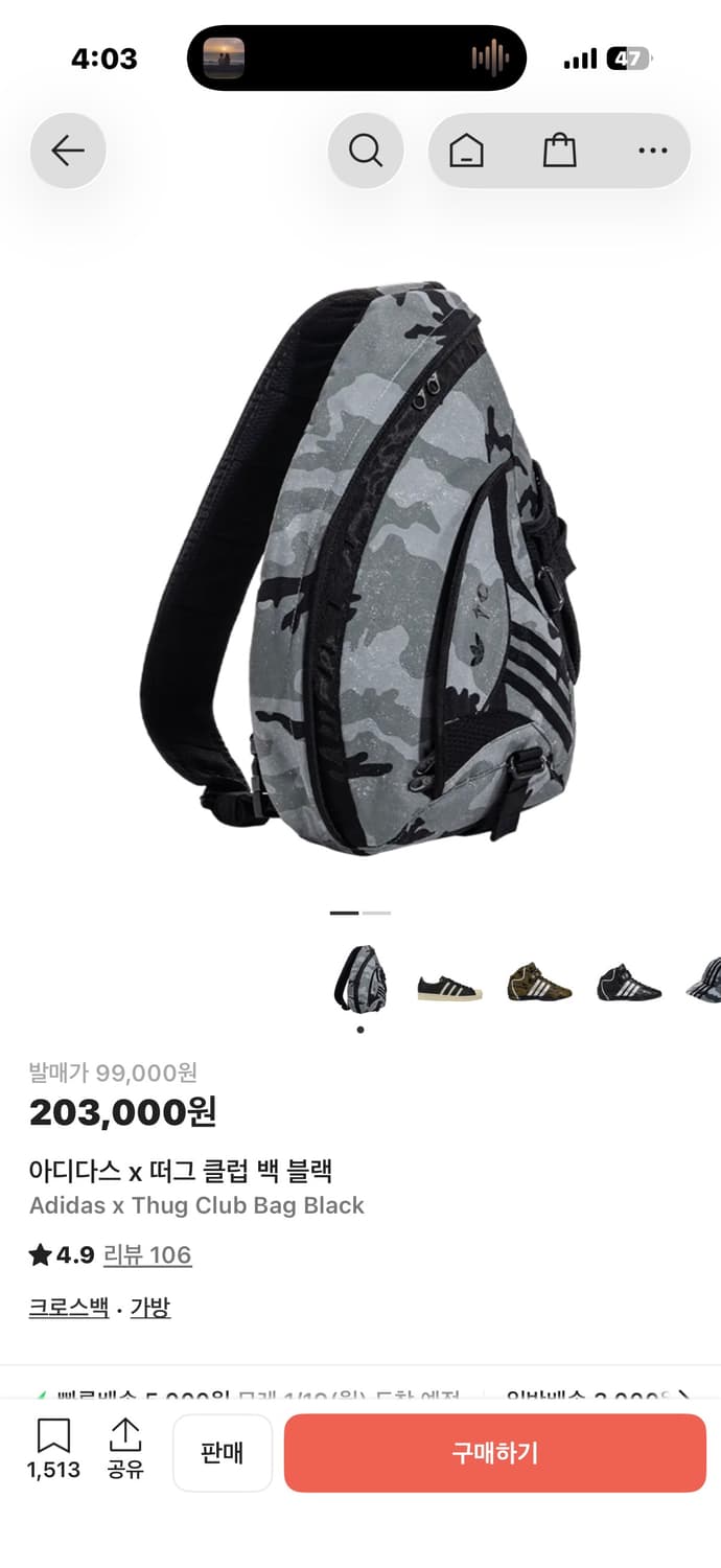 아디다스 x 떠그클럽 백 판매합니다 상품이미지1