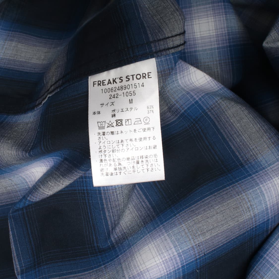 FREAK'S STORE 상품이미지6