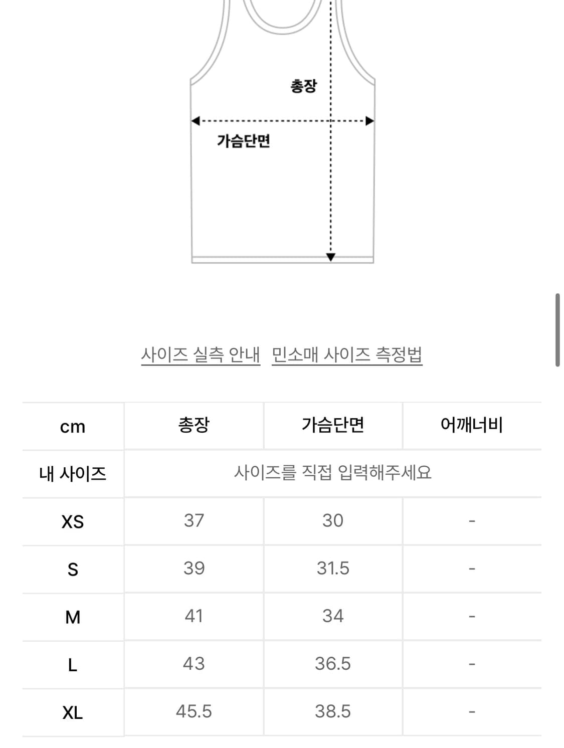 글로니 클래식 탱크 화이트  상품이미지3