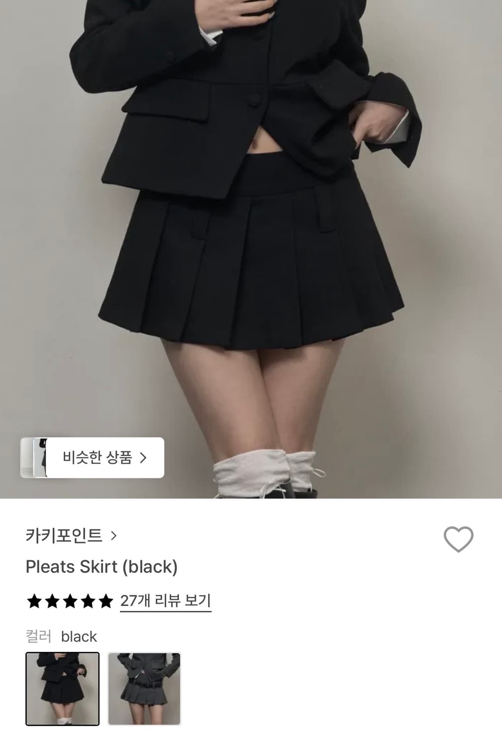 Pleats Skirt (black) 상품이미지1