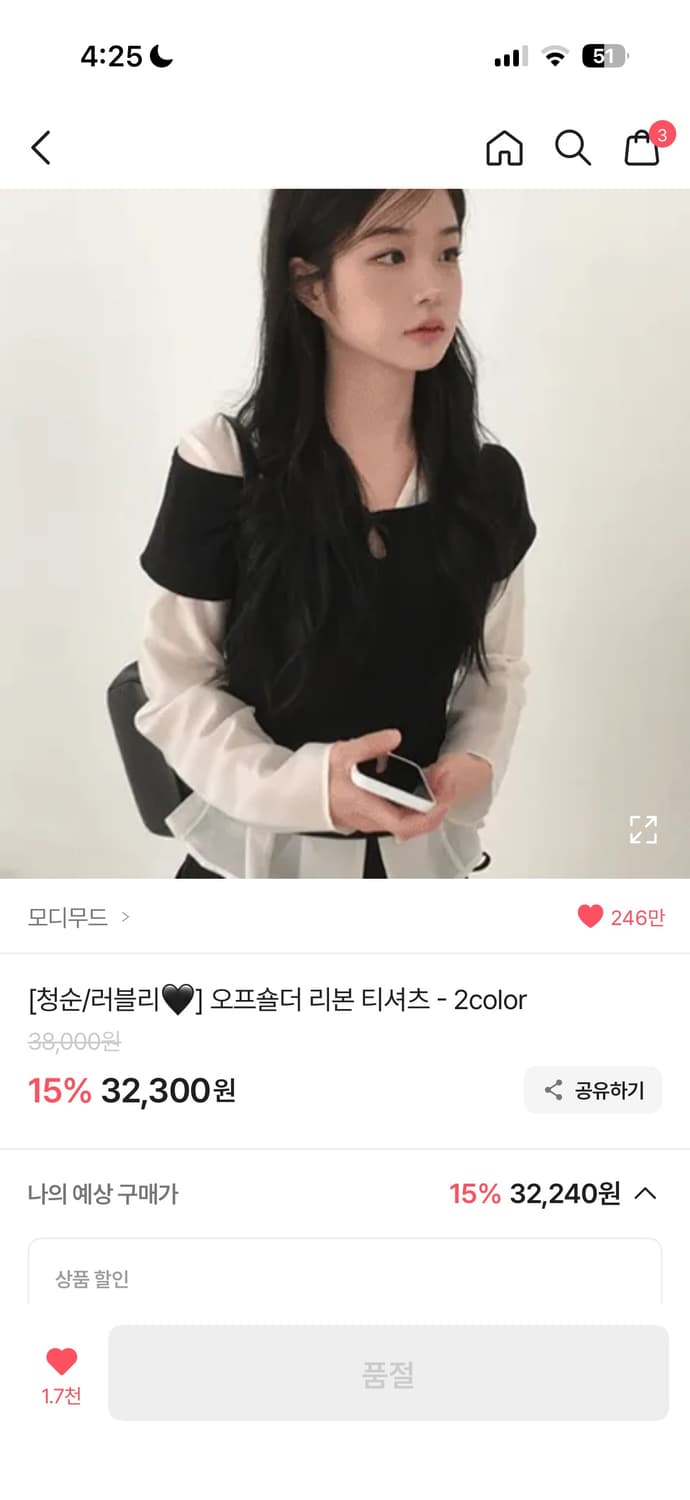 모디무드 오프숄더 리본 티셔츠 블랙 상품이미지1