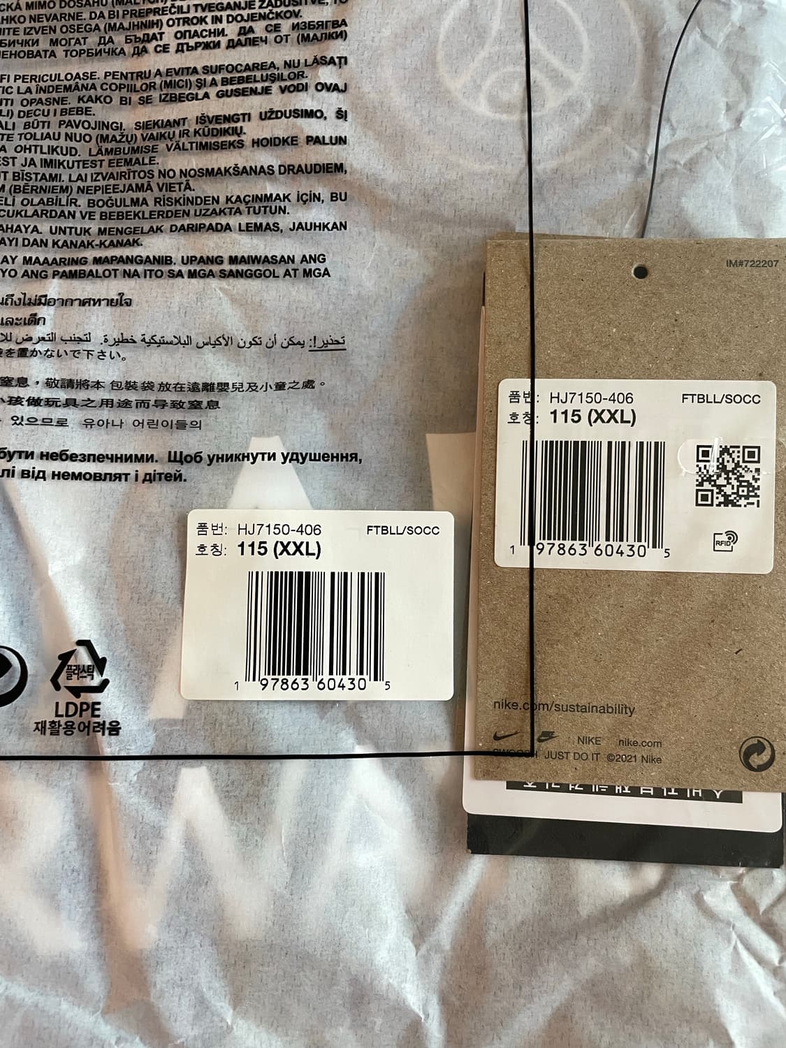 나이키 파리 생제르맹 아카데미 프로 홈 드라이핏 사커 프리매치 (새제품. 상품이미지5