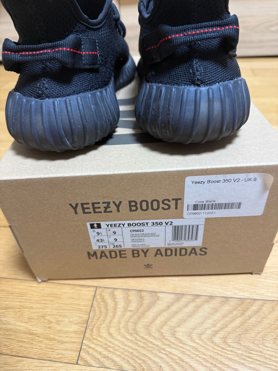 이지 350v2 브레드 판매합니다 상품이미지2