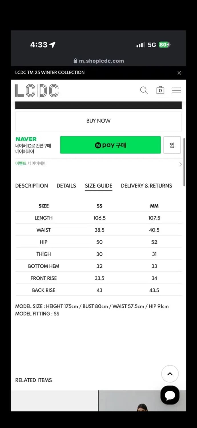 Lcdc 팬츠 상품이미지2